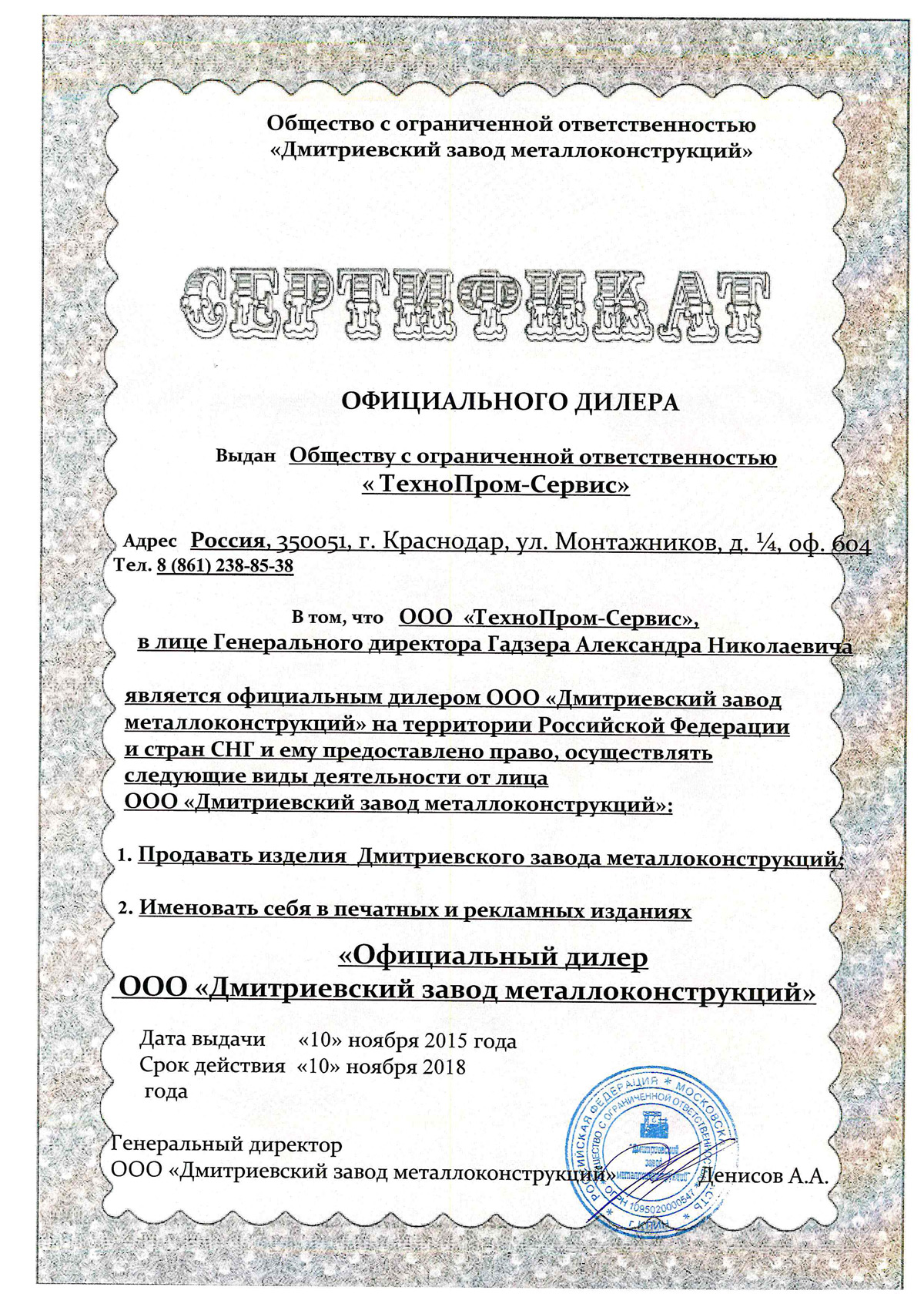 ТехПром-Сервис ТехПром-Сервис